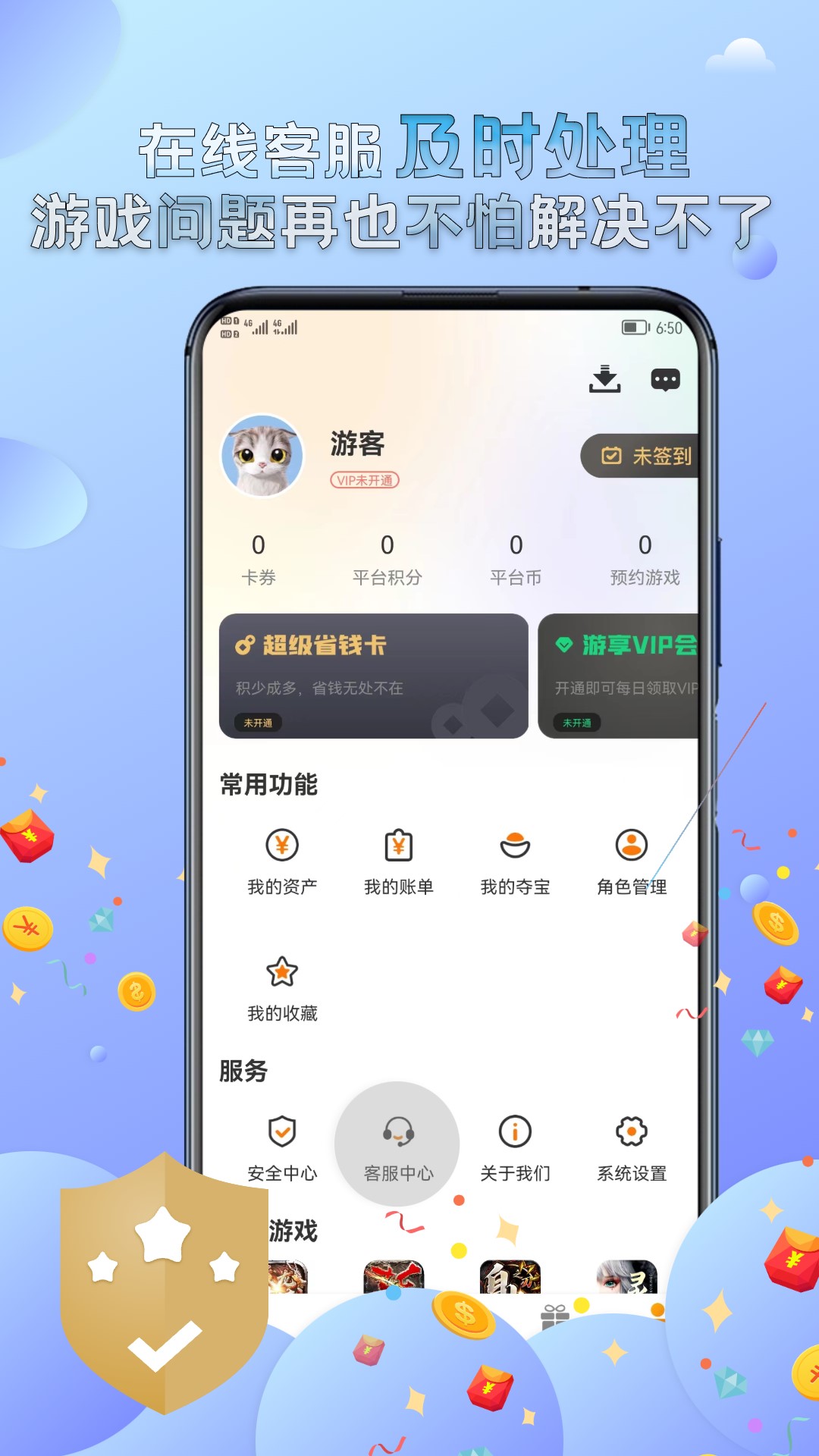 5942游戏截图