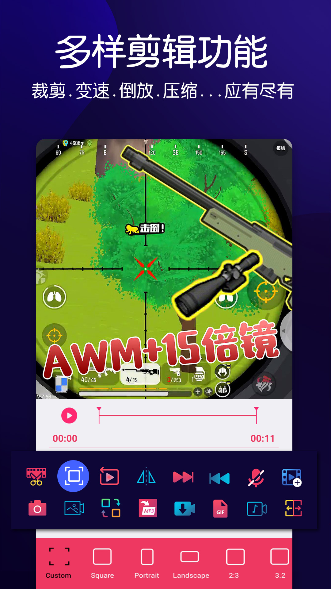 动感音乐相册截图