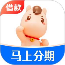 马上分期