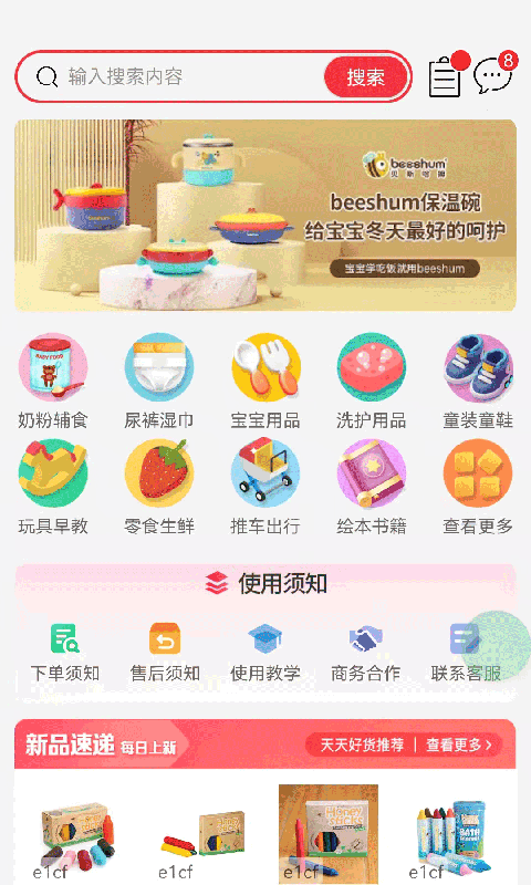 截圖