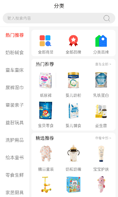 截圖