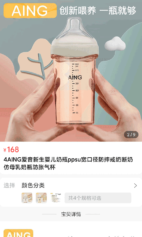 截圖