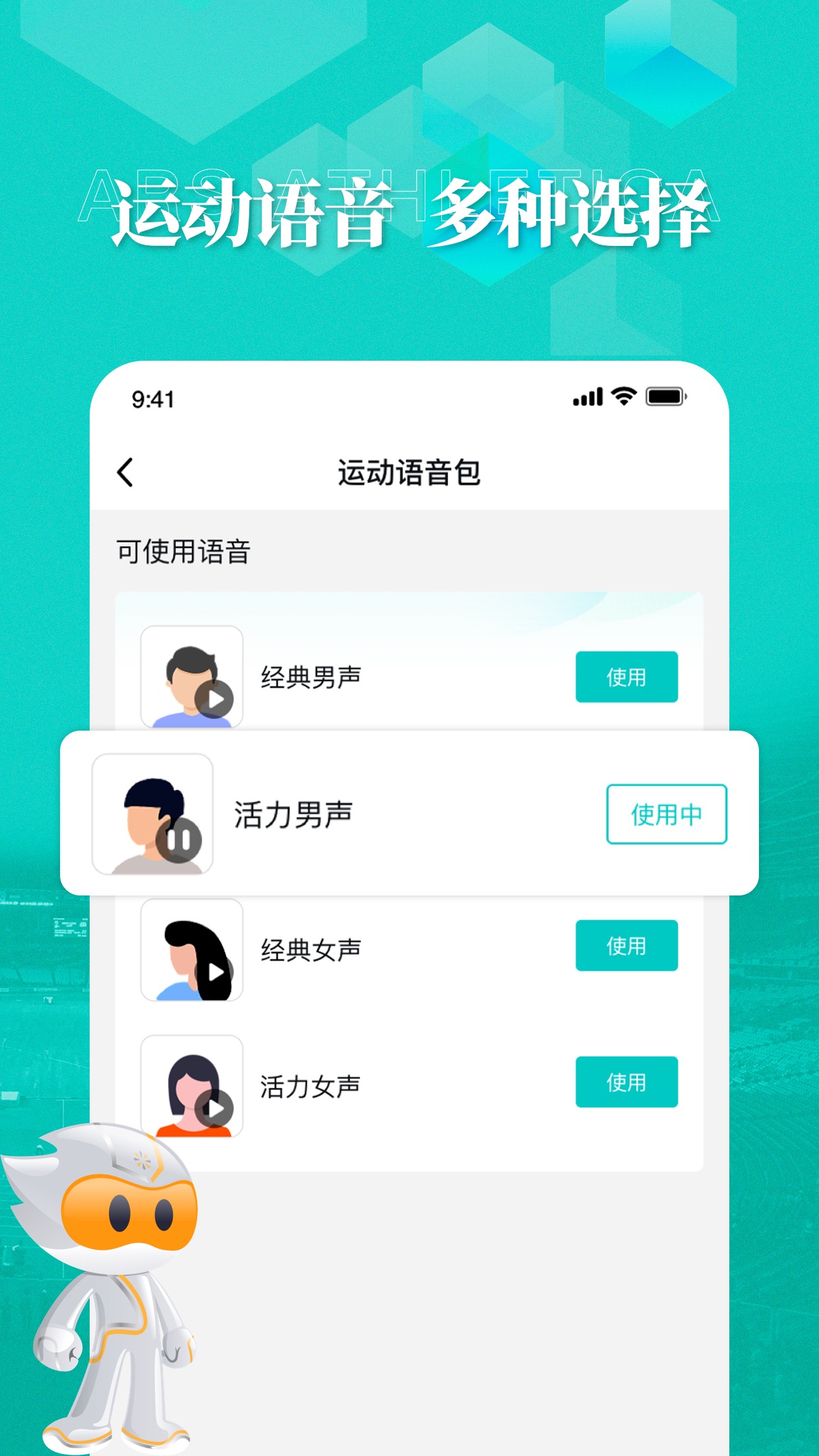 数字心动截图
