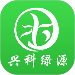 兴科绿源养护电脑版