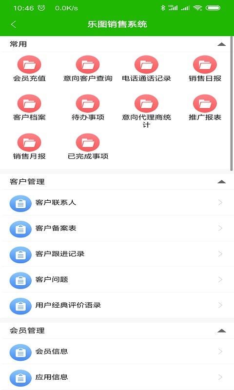 云表截图