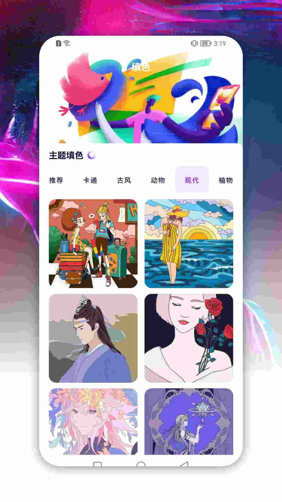 截图