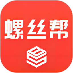 螺丝帮电脑版