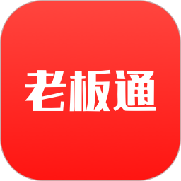 饮食老板通Pro电脑版