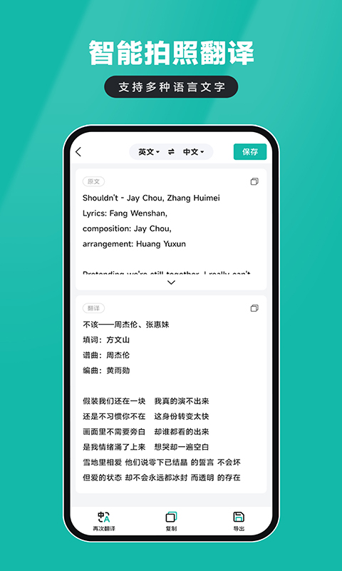 证件扫描仪截图