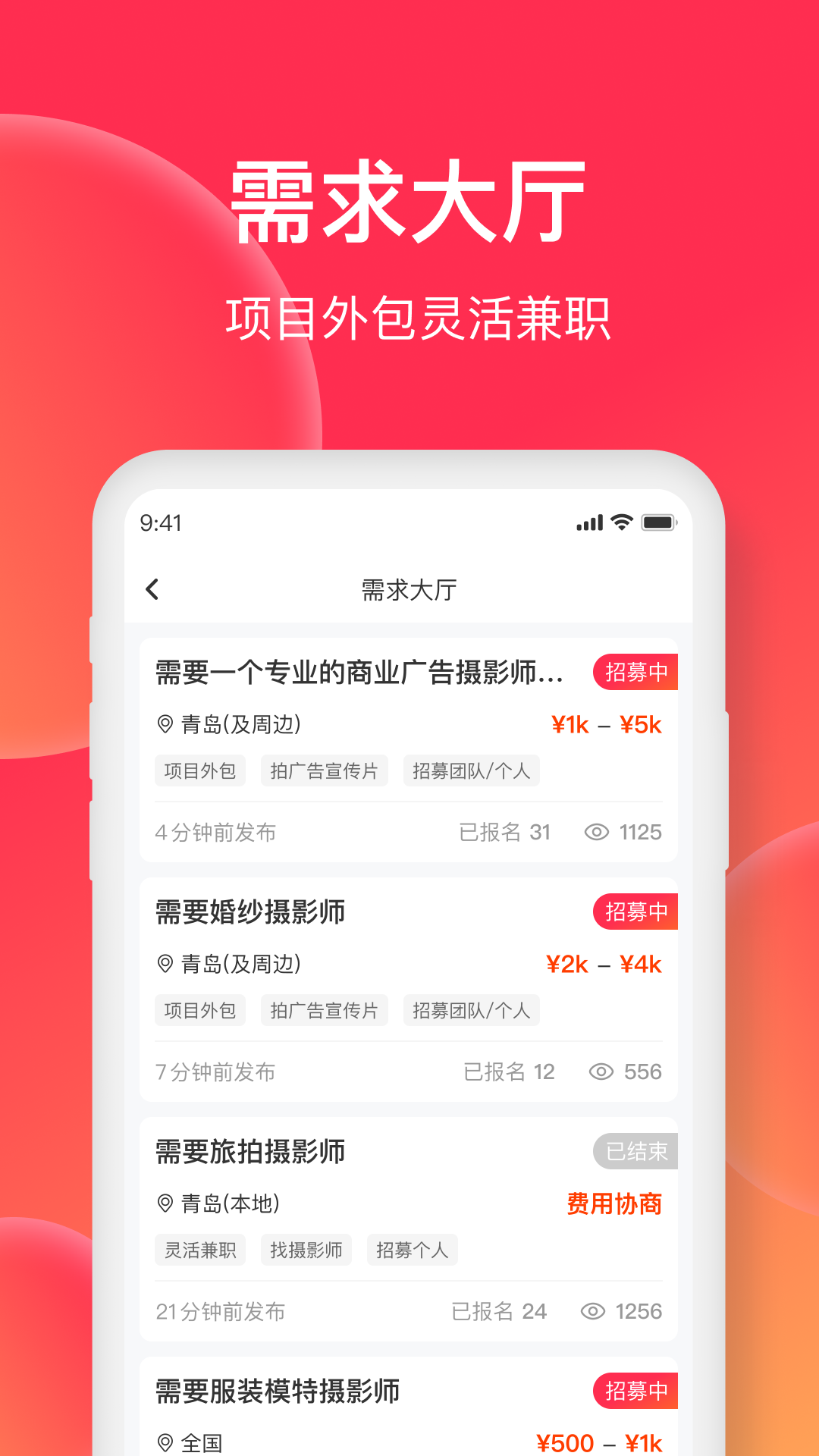 美影云截图