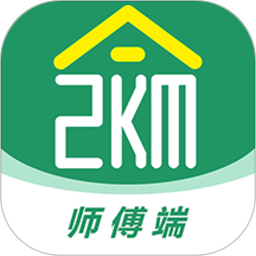 两公里家师傅端电脑版