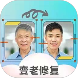 时光老照片修复电脑版