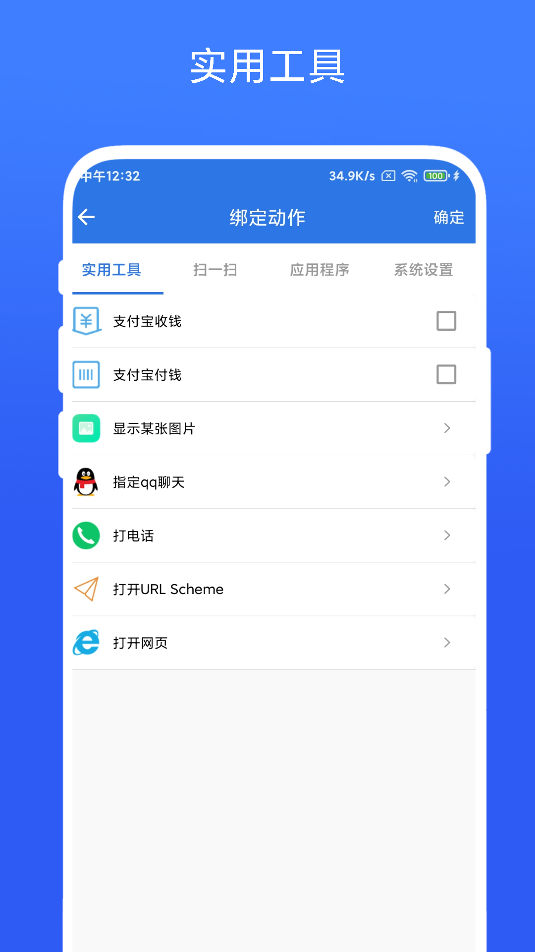 双击桌面截图