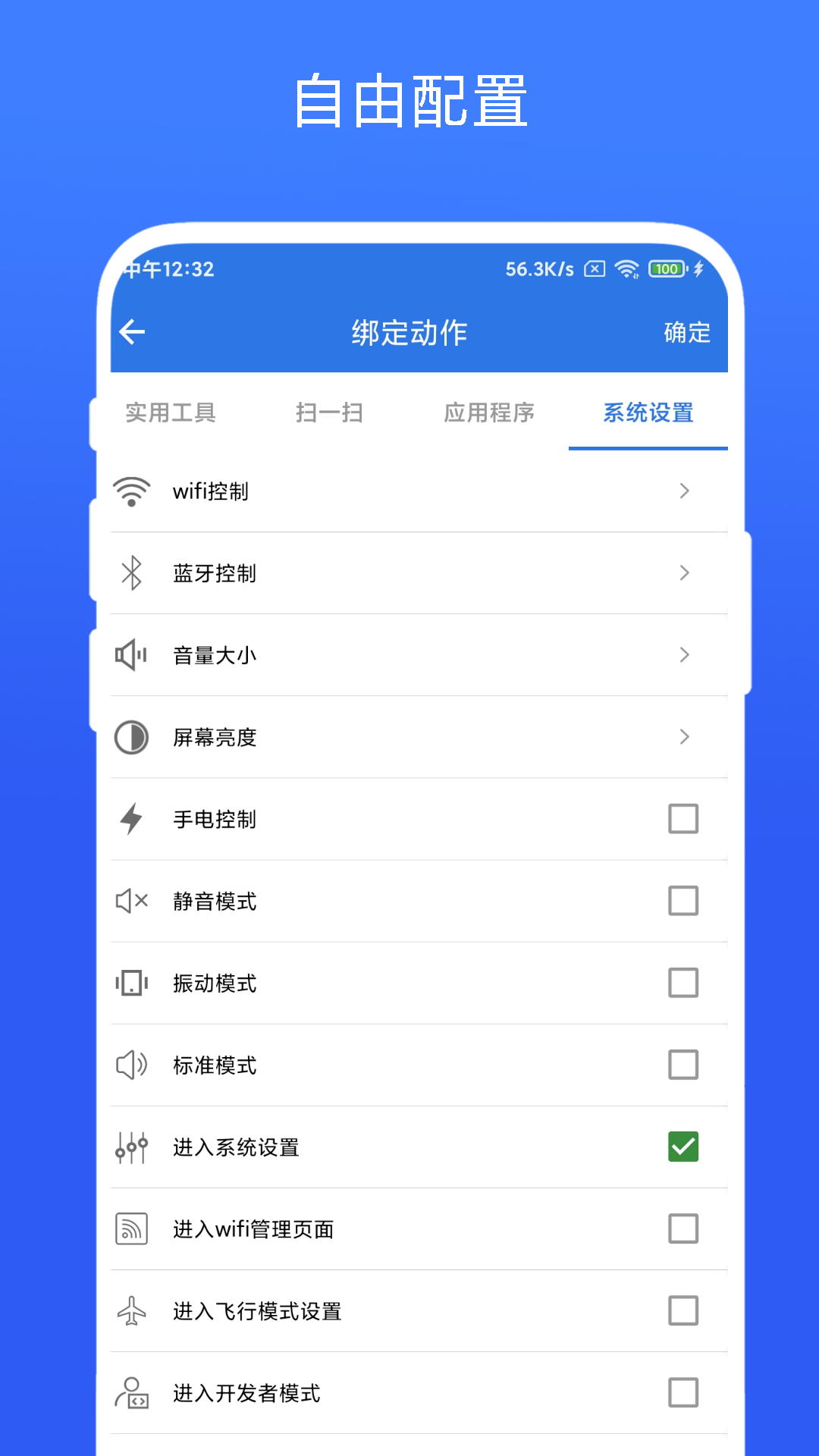 双击桌面截图