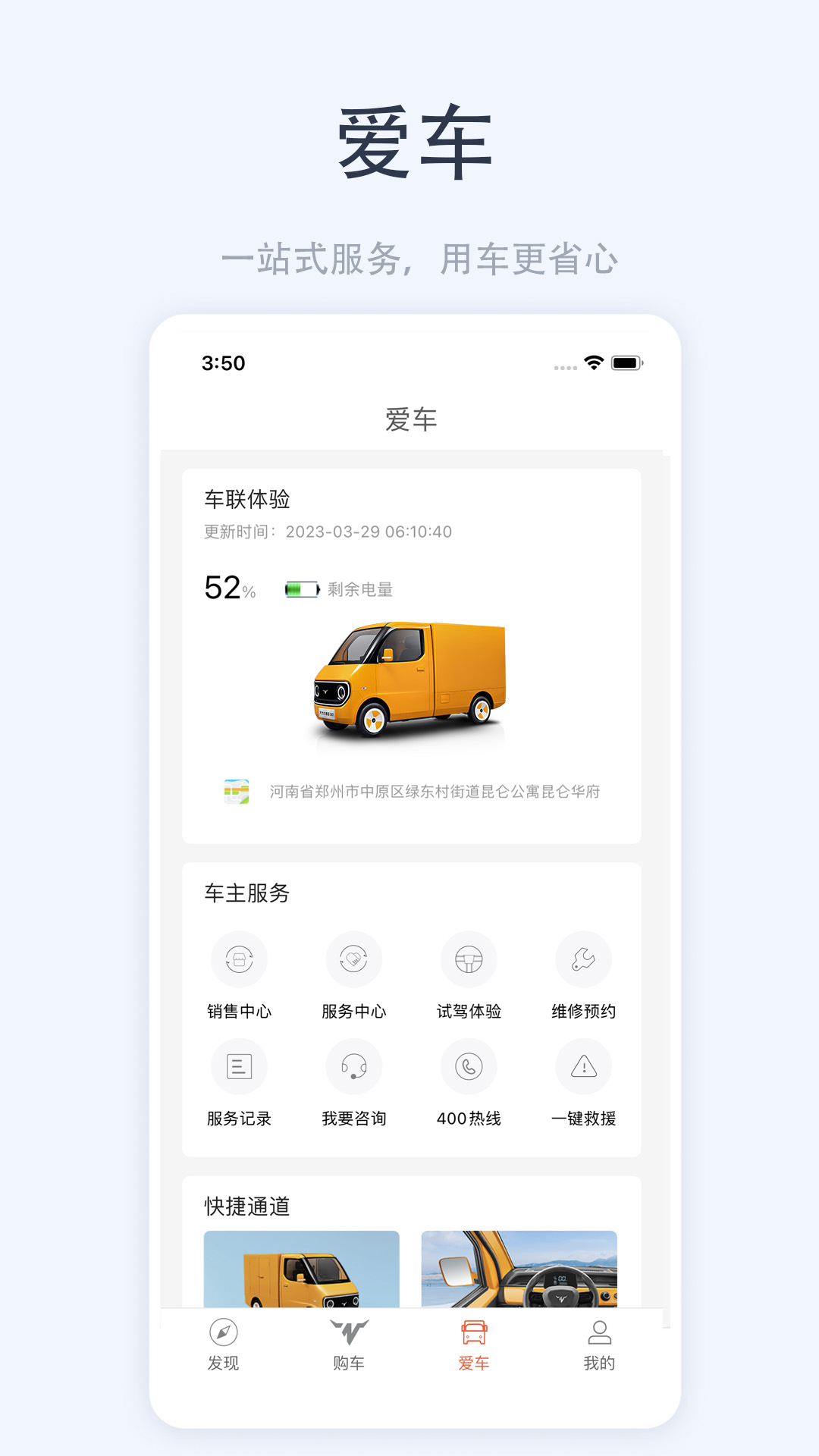 大力牛魔王电脑版截图