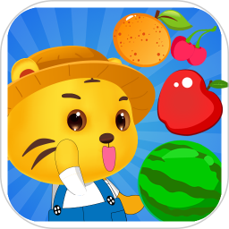 儿童游戏认水果电脑版