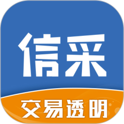信采电脑版