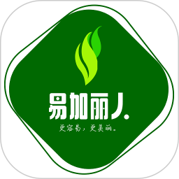 易加丽人电脑版