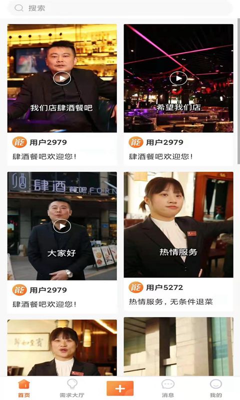 抖能截图