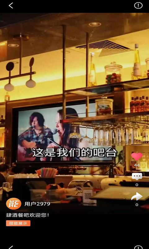 抖能截图