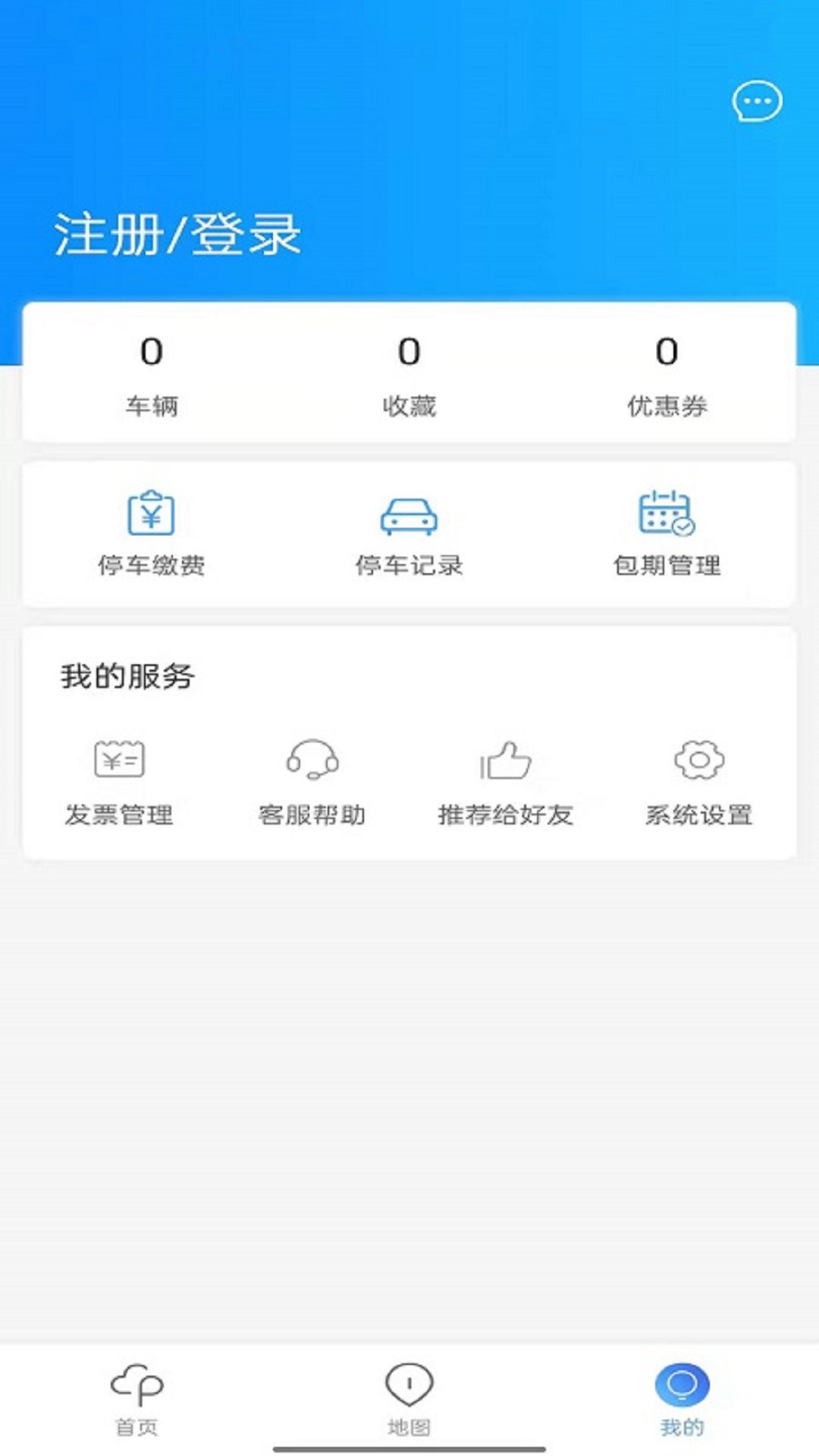 富洲e行截图