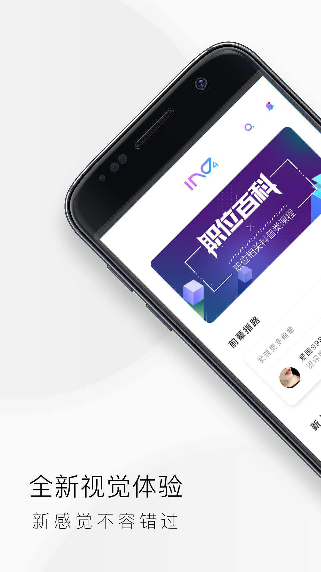 IND4汽车人截图