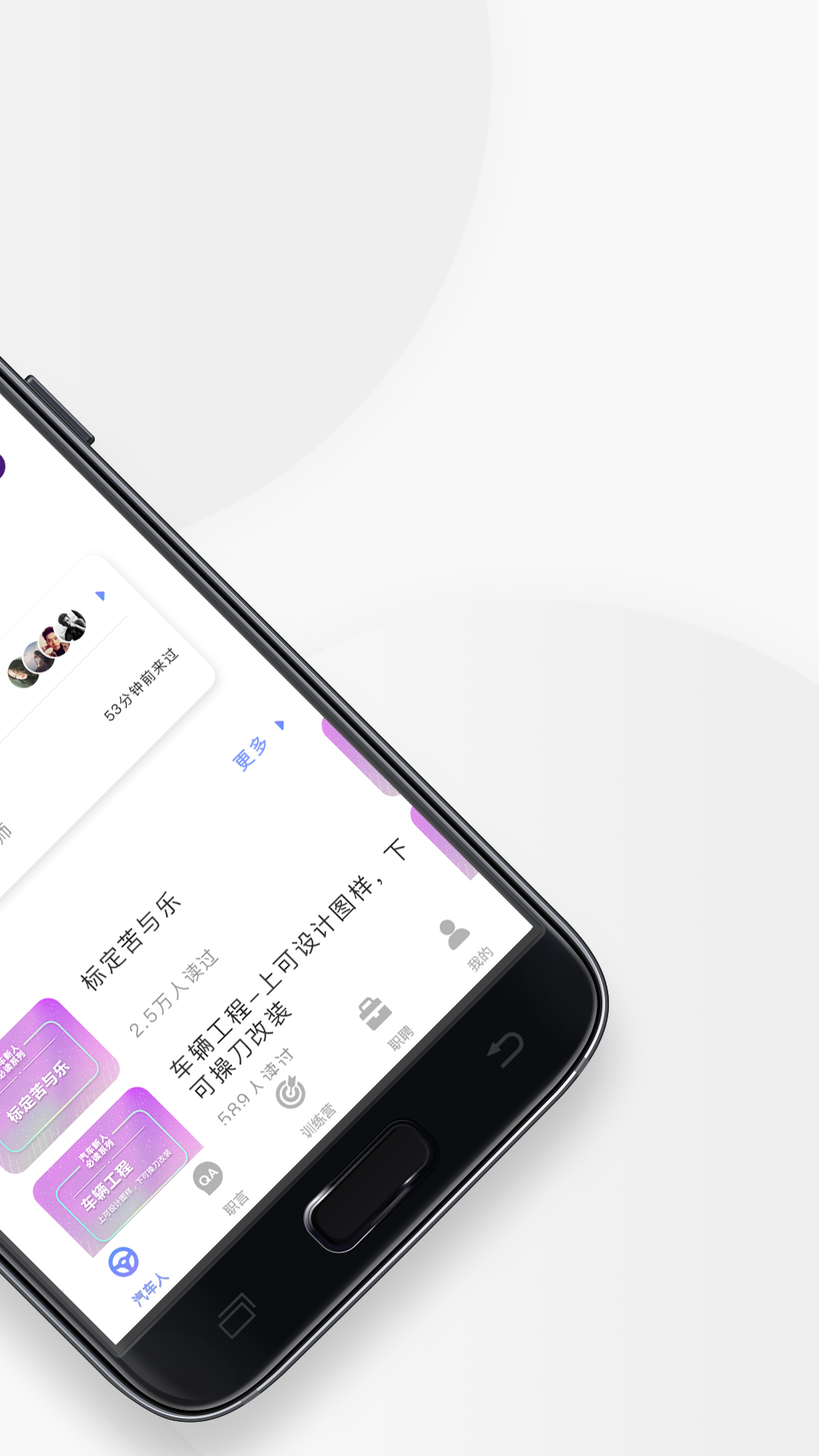 IND4汽车人截图