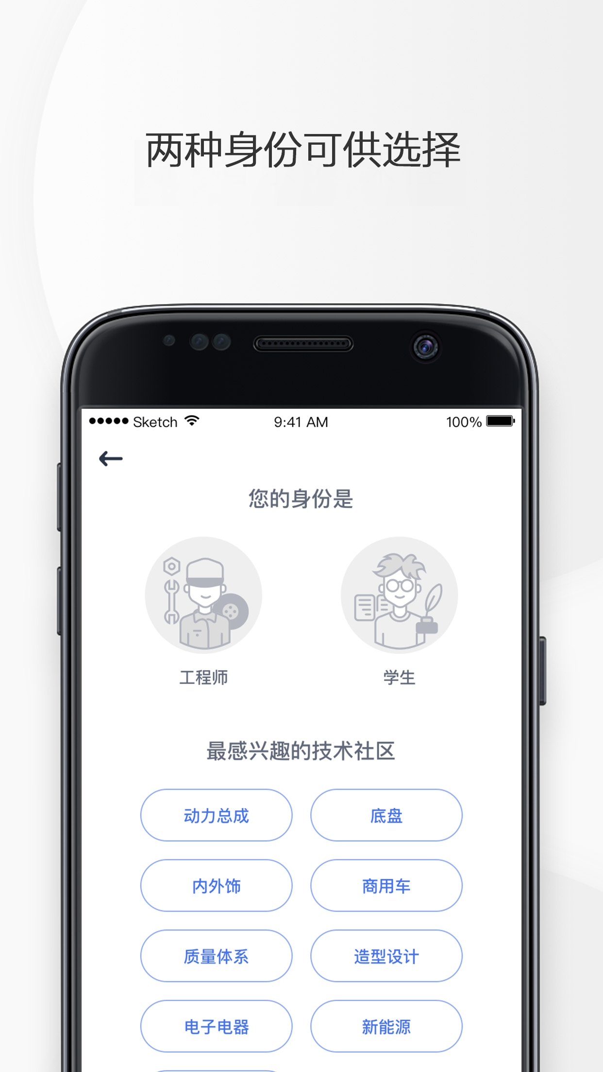 IND4汽车人截图