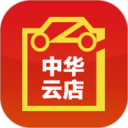 中华云店电脑版