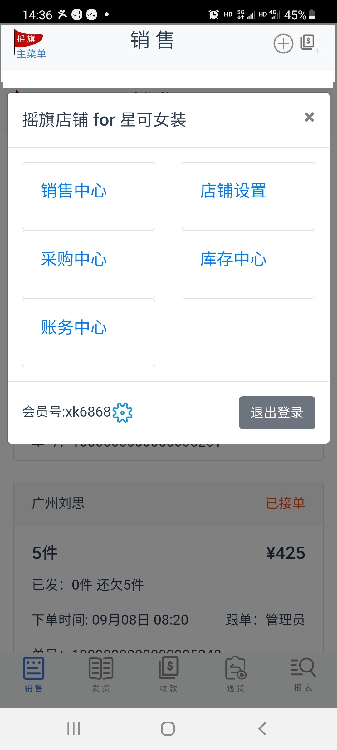 截图