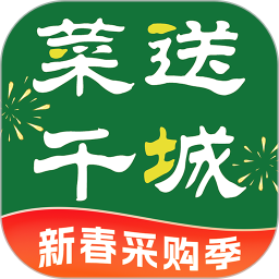 菜送千城电脑版