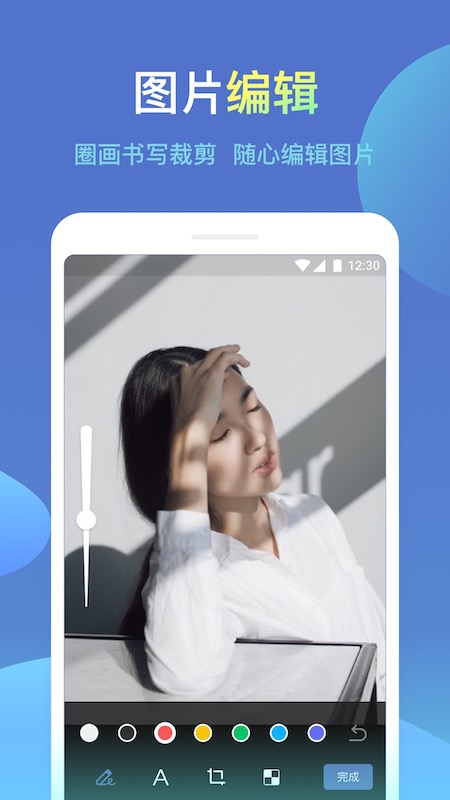 城信电脑版截图