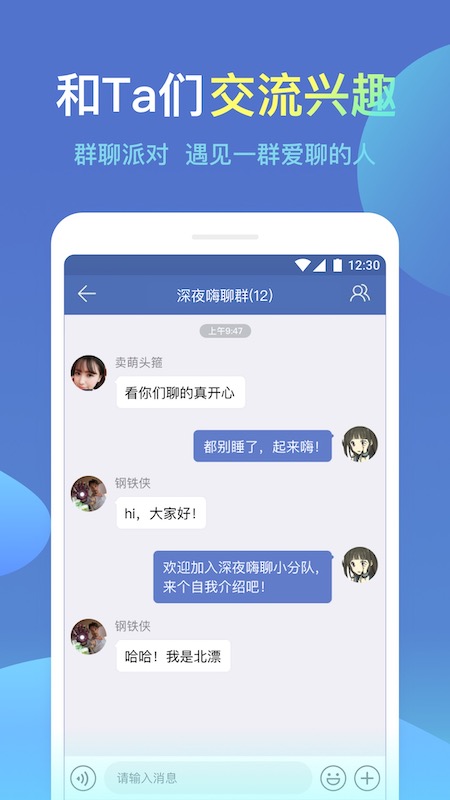 城信电脑版截图