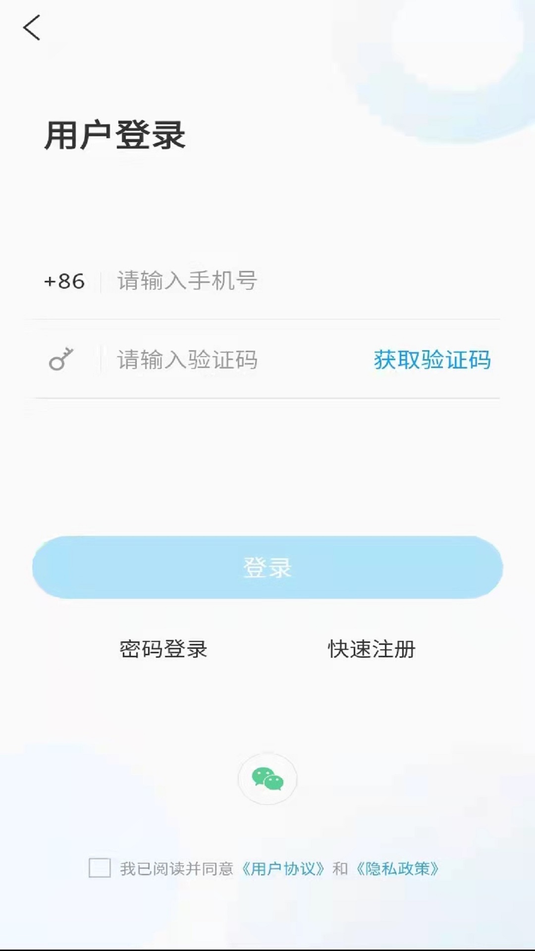 岱岳融媒截图
