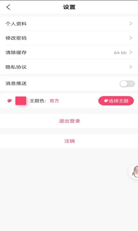 中原药都截图