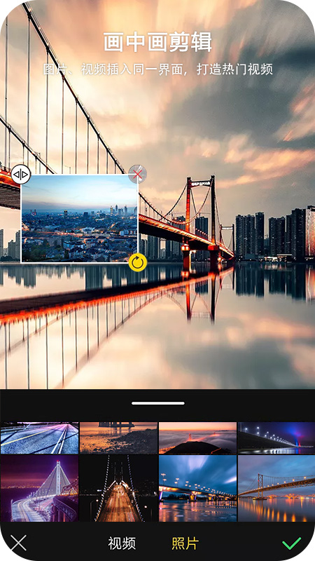VUE视频编辑截图