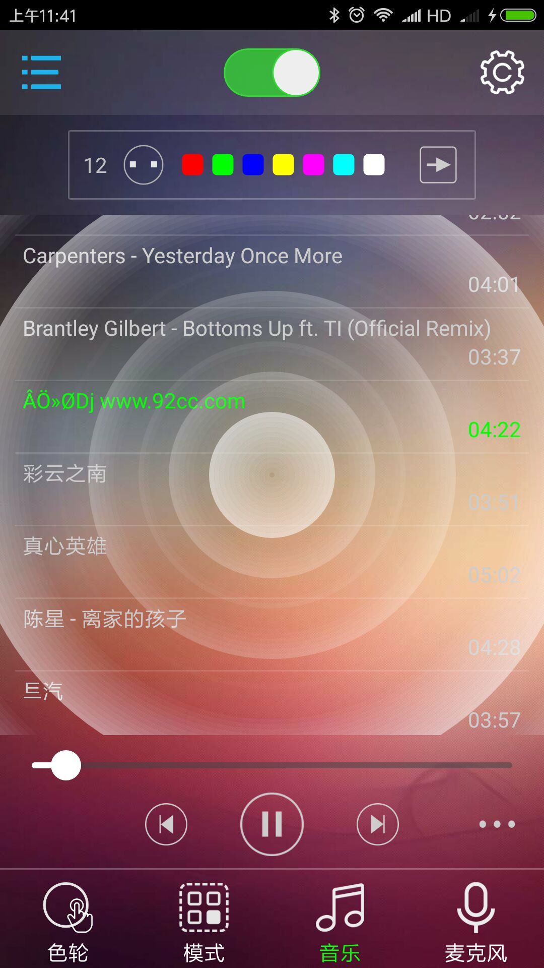 截图