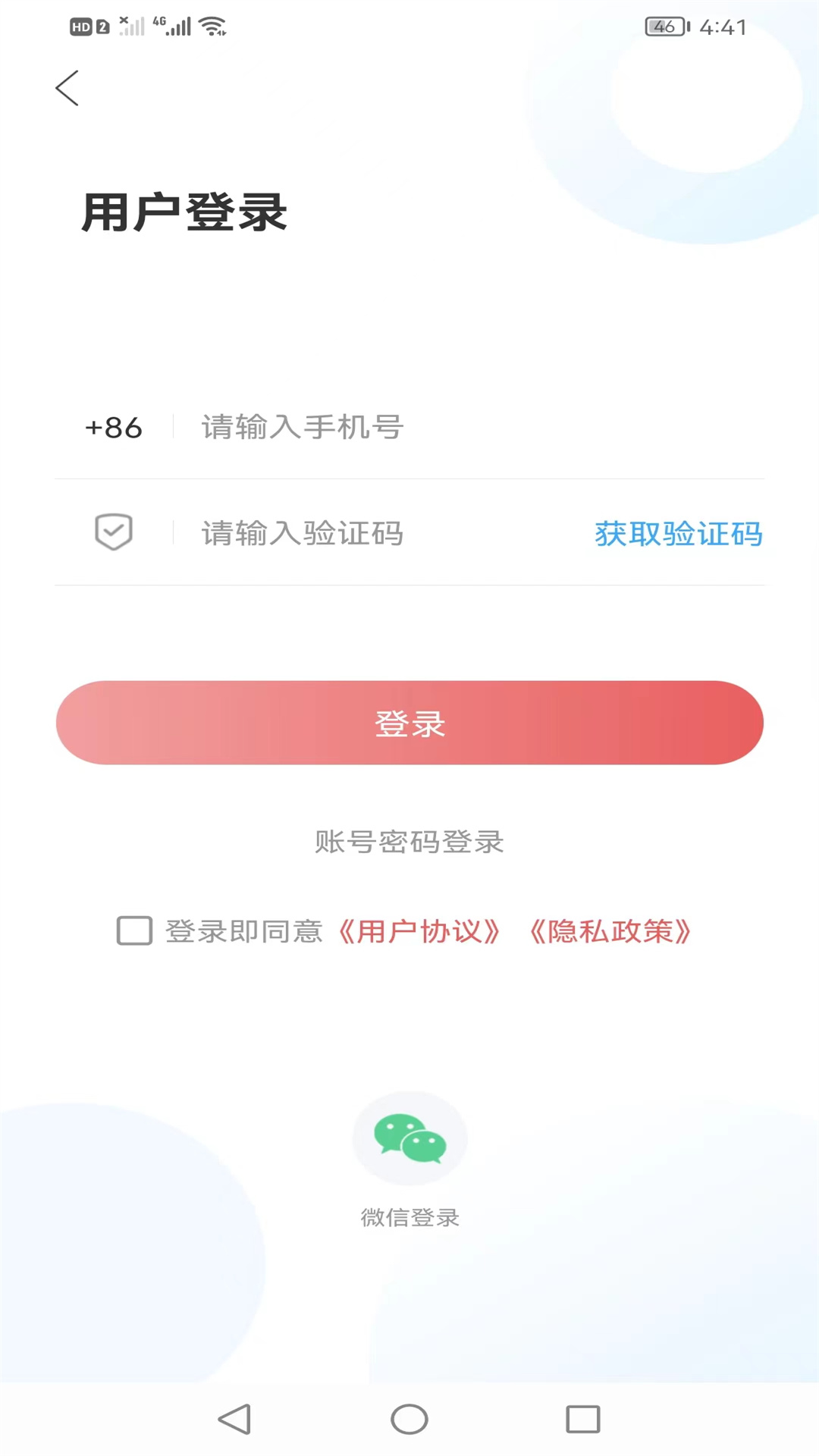 邹平融媒截图