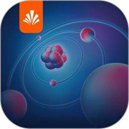 原子物理电脑版