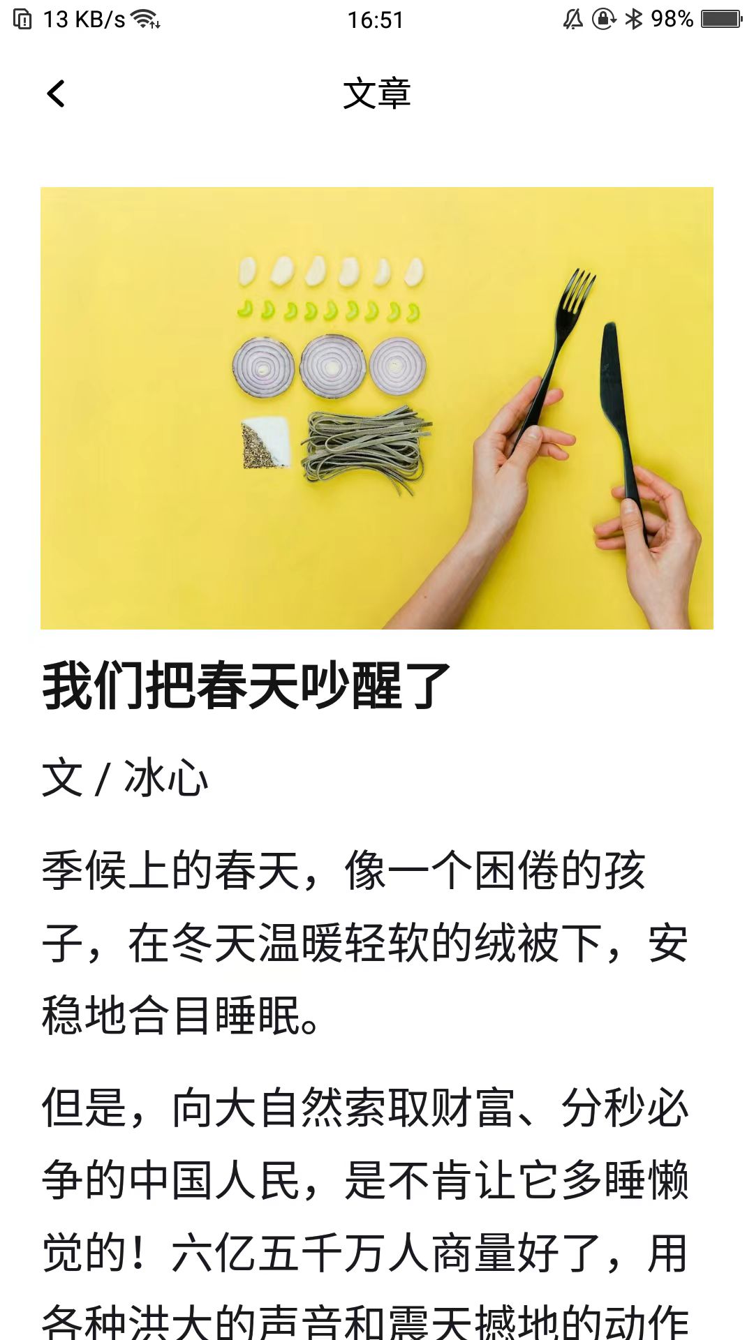 西瓜看看截图