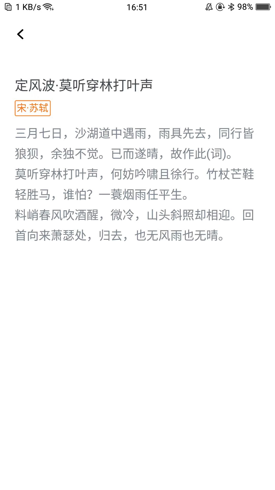 西瓜看看截图