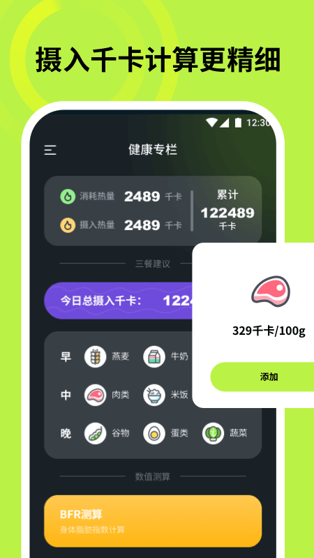 截图