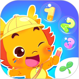 小伴龙认数字电脑版