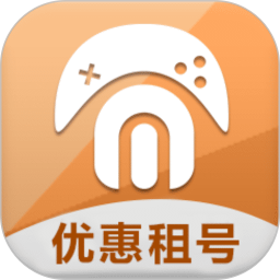 免费租号电脑版