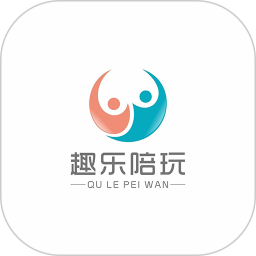 趣乐陪玩电脑版