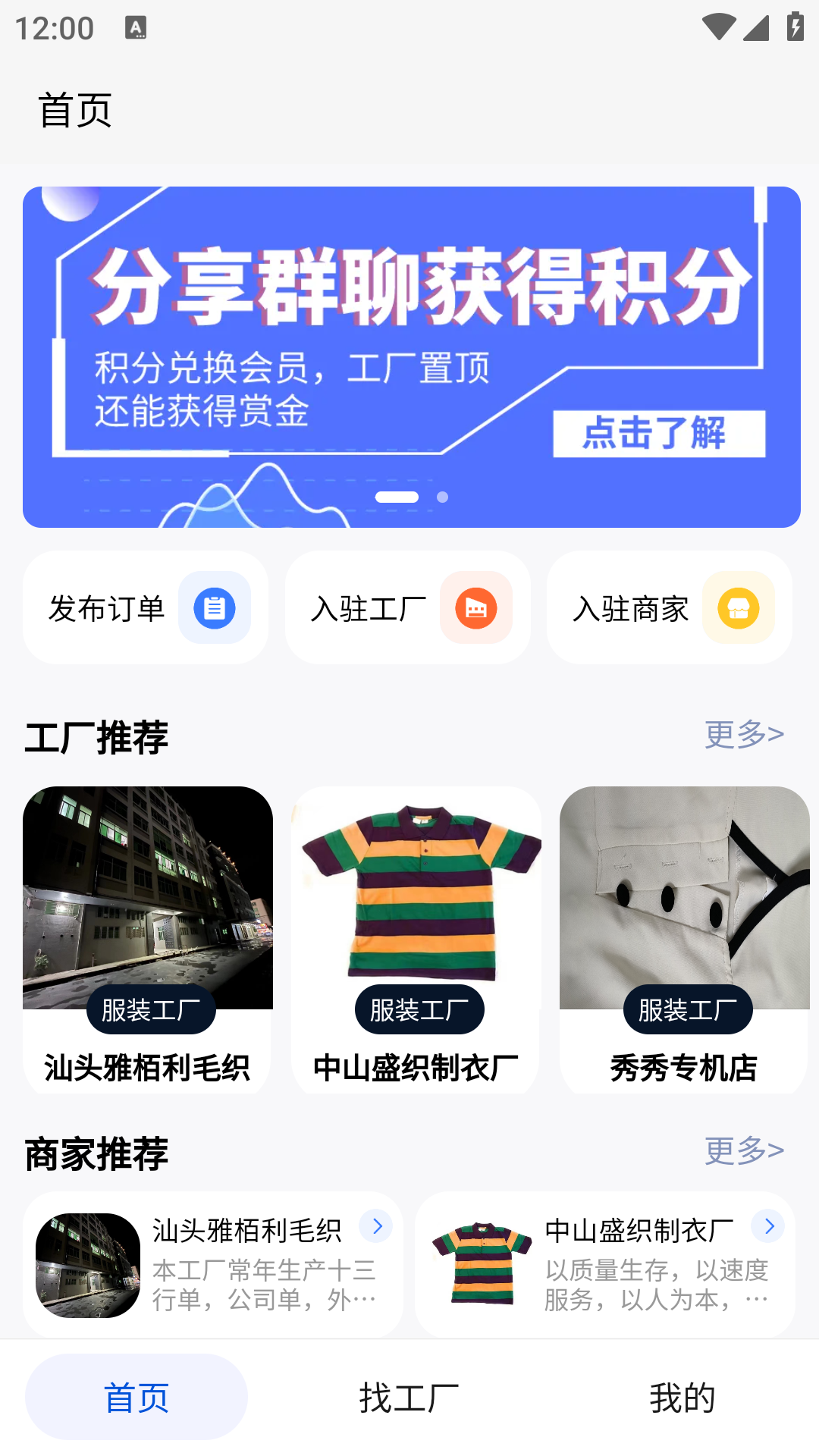 掌缝截图