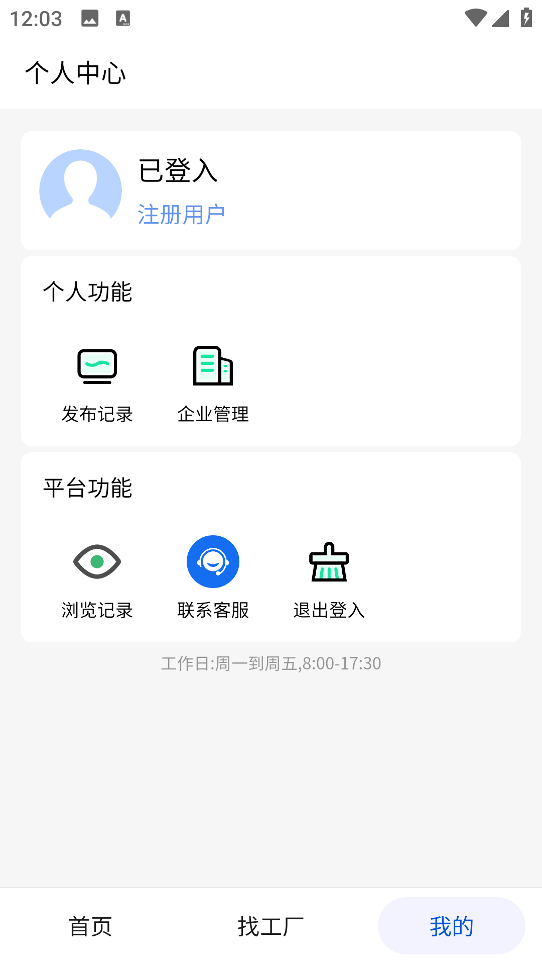 掌缝截图