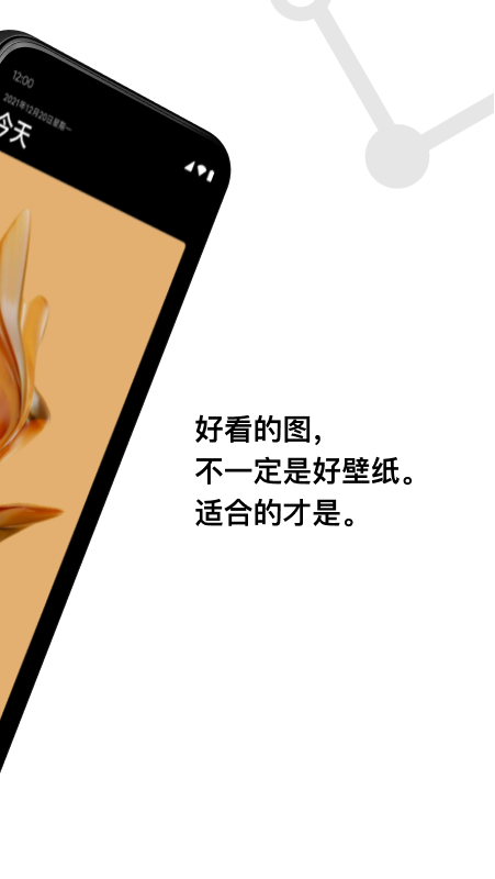 Cuto截图