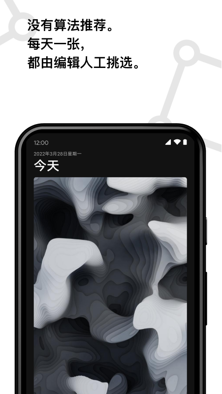 Cuto截图
