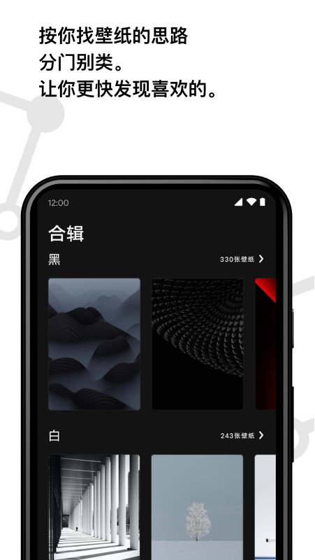 Cuto截图
